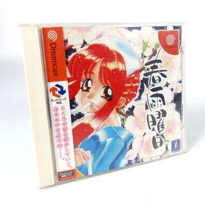 HARUSAME YOUBI Sega Dreamcast Spine Reg Jap Japan - Imagen 1 de 6