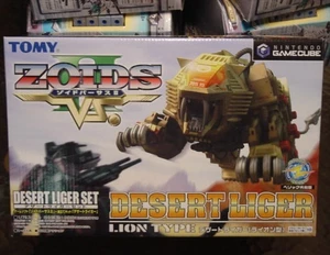 Limited Release Zoids Vs DESERT LIGER Mint in Box - Picture 1 of 1