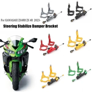 Steering Dampers Stabilize Bracket Mounting Kit For KAWASAKI ZX-4R ZX4RR ZX-4RR - Picture 1 of 13