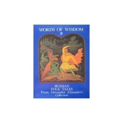 Words of Wisdom: Russian Folk Tales from A... by Afanasiev, Alexander Board book - Image 1 of 2