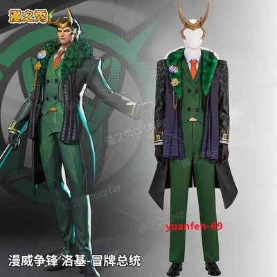 Marvel Rivals Loki Chaqueta Pantalones Camisa Traje Disfraz Hombres Juegos con disfraces Halloween Conjunto Foto 1 de 4