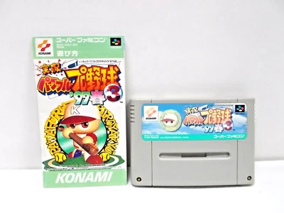 SNES -- JIKKYO POWERFUL PRO BASEBALL 3 '97 Spring -- Can save! Japan game. 17184 - Image 1 of 4