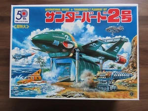 AOSHIMA (scala grande) SOCCORSO INTERNAZIONALE THUNDERBIRD 2 (044438) - Foto 1 di 9