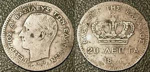 Greece - George I - 20 Lepta Silver 1874 A, Paris ! KM#44 - Picture 1 of 1