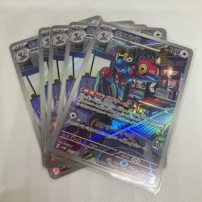 Porygon-Z 077/066 Sv4m: Future Flash Holo (Japanese) - Image 1 of 4