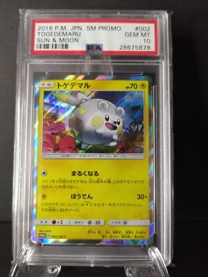 2016 Pokemon Togedemaru #2 Japanese Sun&Moon Promo PSA 10 GEM MINT Holo - Image 1 of 2