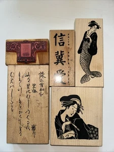 Asian Rubber Stamp Lot Geisha Mermaid Kimono Script Waka Poem Japanese Woman - Picture 1 of 4