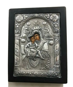 950 Pure Silver Art Traditions Mary & Jesus Religious Holy Plaque - Picture 1 of 4