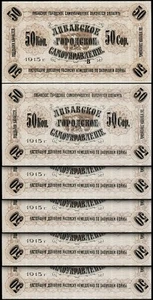 Latvia 50 Kopeks 1915, UNC, 5 Pcs LOT, LE-11, Libau (1) ohne Serie - Picture 1 of 4
