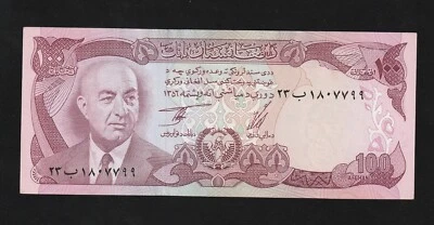Afghanistan 100 Afghanis, 1973, P-50, UNC Uncirculated Banknote, President Moham - Image 1 of 2