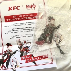 Genshin Impact Lyney KFC limitierter Acrylständer Online-Bestellung exklusiver Preis - Bild 1 von 1