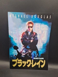 Black Rain Michael Douglas Filmprogramm Broschüre Japanisch - Bild 1 von 4