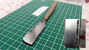 Marked Japanese Straight Razor Handmade INOUE TOUSUKE Bettyu NK110 - Picture 1 of 7
