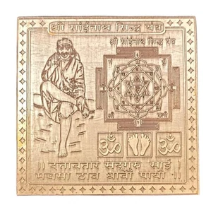 Sai Baba Yantra in Thick Copper Energized (6 Inch X 6 Inch) - Picture 1 of 1