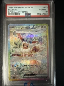 Eevee ex 223/187 Sv8a: Terastal Fest Ex Holo (Japanese) PSA 10 Gem Mint - Picture 1 of 2