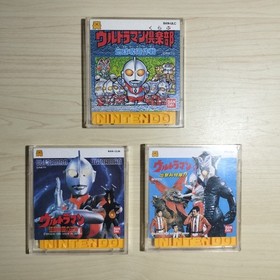 Lot 3 Ultraman 1 2 Club W/Case Famicom Disk System FC Retro Good Used Game JP