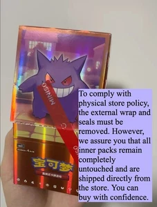 Pokemon S-Chinese Horizon Gem Pack Vol.3 CBB3C Booster Box without Shrink Wrap - Picture 1 of 9