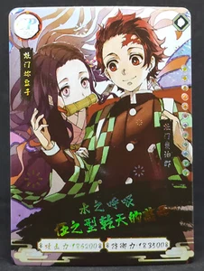 CP-362 Tanjiro and Nezuko Kamado Demon Slayer Card Little Dino Holo Foil - Picture 1 of 3