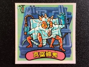Pegatinas Super Bikkuriman Nueva Batalla 4ta Bala Diablo-50 Vacuum Break Demon - Imagen 1 de 2