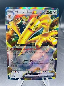 Pokemon Gholdengo ex 050/062 Raging Surf SV3a Japanese Holo Rare NM - Picture 1 of 2