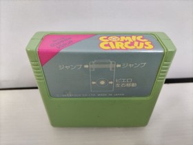 Super Cassette Vision Soft Comic Circus #156217