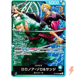Roronoa Zoro & Sanji ST12-001 L Start Deck (Zoro & Sanji) ONE PIECE Card Game - Picture 1 of 3