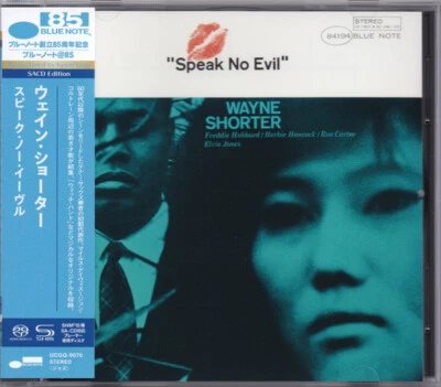 Wayne Shorter Jazz/Fusion Sax NEW CD(SHM-SACD) "Speak No Evil" Japan OBI - Image 1 of 2
