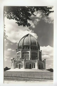 Postal Real Casa de Adoración Bahá'í Wilmette ILL - Imagen 1 de 1