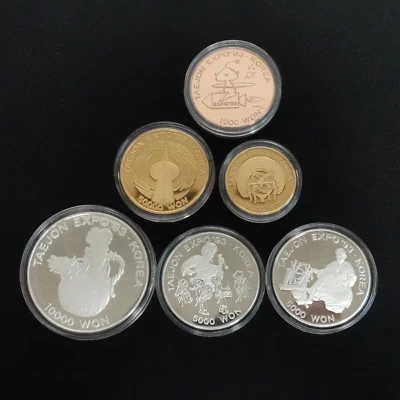 1993 Taejon Exposition Commemorative  Gold Silver & Clad 6 Proof Coin Set - COA - Image 1 of 4