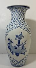 Vintage Seymour Mann 1989 Blue and White Still Life Porcelain Vase 