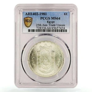 Egypt 1 pound 25 Years to Arabian Trade Union MS64 PCGS silver coin 1981 - Picture 1 of 2