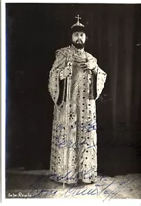 Boris CHristoff (1914-1993) Signed Photo 5" x 7" - Bulgarian Bass - Picture 1 of 2