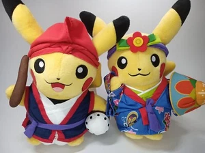 Juego de 2 Peluches Pikachu Eisa Dance (juguete de peluche) Pokemon Center Okinawa Limited - Imagen 1 de 8