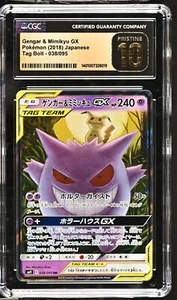 CGC 10 PRISTINE Japanese Pokemon 2018 Gengar & Mimikyu GX 038/095 Tag Bolt SM9 - Picture 1 of 3