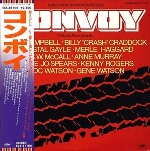 CONVOY / OST, VA, VINYL LP, 33 RPM, OBI, JAPAN [PROMO] - Picture 1 of 7