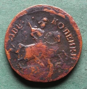 Coin Kopeke Russia 2 Kopeks 1758 Rare Type Empress Elizabeth nswleipzig - Picture 1 of 7
