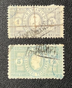 Romania 1871 Telegraph Stamps Used *Back of Book* LE020 - Picture 1 of 2