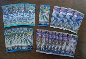 LOT of 26 Japanese Pokemon Booster Packs New Sealed Good Variety Collection - Bild 1 von 5