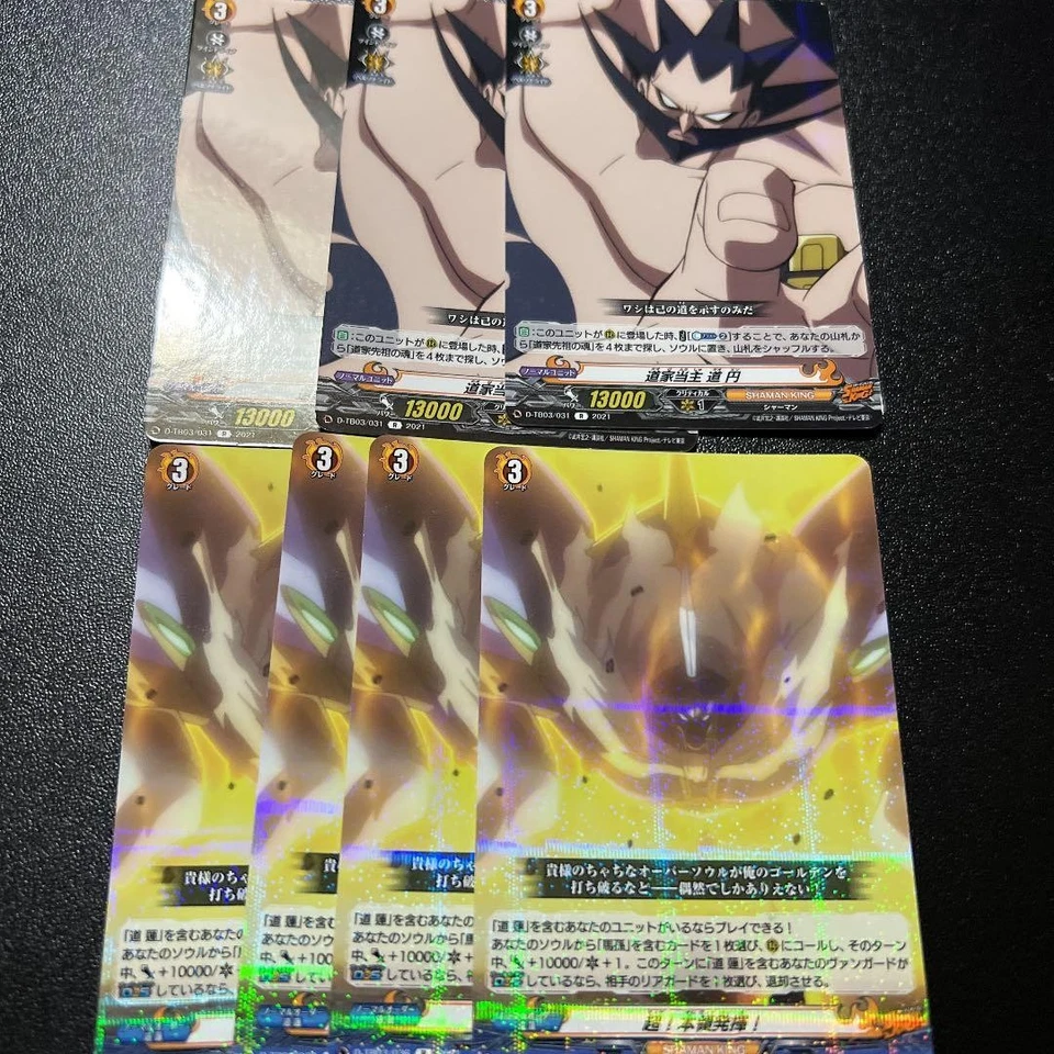 Vanguard Holo - Image 1 of 1