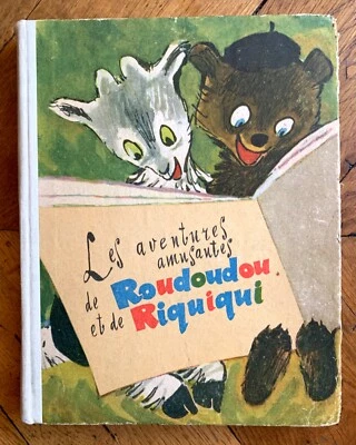 Livre Les Aventures amusantes de Roudoudou et de Riquiqui  fr. / ru. Moscou 1968 - Photo 1/4