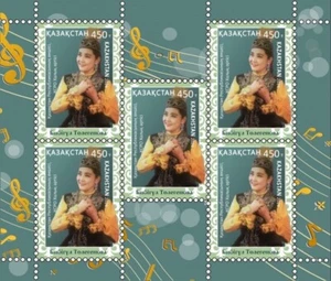 2024 Kazajstán 95 aniversario del nacimiento de B. Tulegenova MNH - Imagen 1 de 1