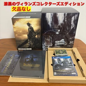 FF14 Shadowbringers Collector s Edition  Fantasy 14 - Picture 1 of 11