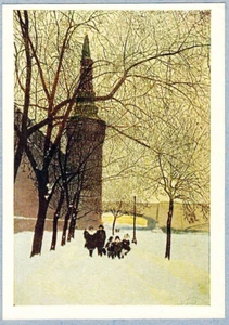 G.Perebatov 1958 Russian postcard WOMEN CHILDREN Fresh snow Moscow Kremlin Wall - Bild 1 von 2