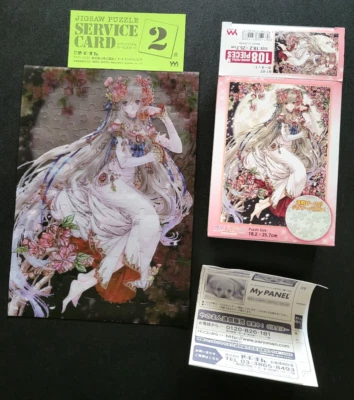 Complete Box Yanoman Japan Anime Garnet Clear Plastic 108-Piece Jigsaw Puzzle - Image 1 of 4