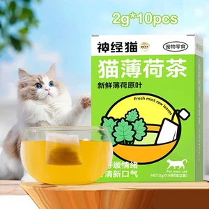 10Pcs*2g Catnip Tea Bags Adjusting Emotions Drink Plenty Of Water Cat Grass _xi - Picture 1 of 11
