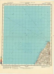 Russische Sowjetische Militär Topographische Karten - HJORRING (Dänemark),1:200 000, Aufl.1981 - Bild 1 von 4