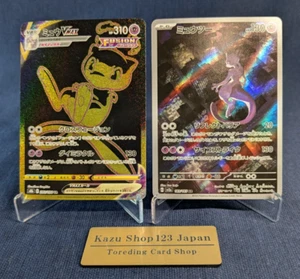 Pokemon Card Mew VMAX UR Gold 280/184 Mewtwo 183/165 AR VMAX Climax Japanese NM - Picture 1 of 13