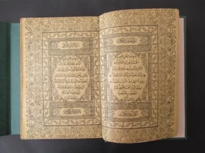 OTTOMAN TURKISH ARABIC COPY OLD PRINTED HAFIZ UTHMAN OSMAN KORAN KAREEM 1936 - Picture 1 of 23