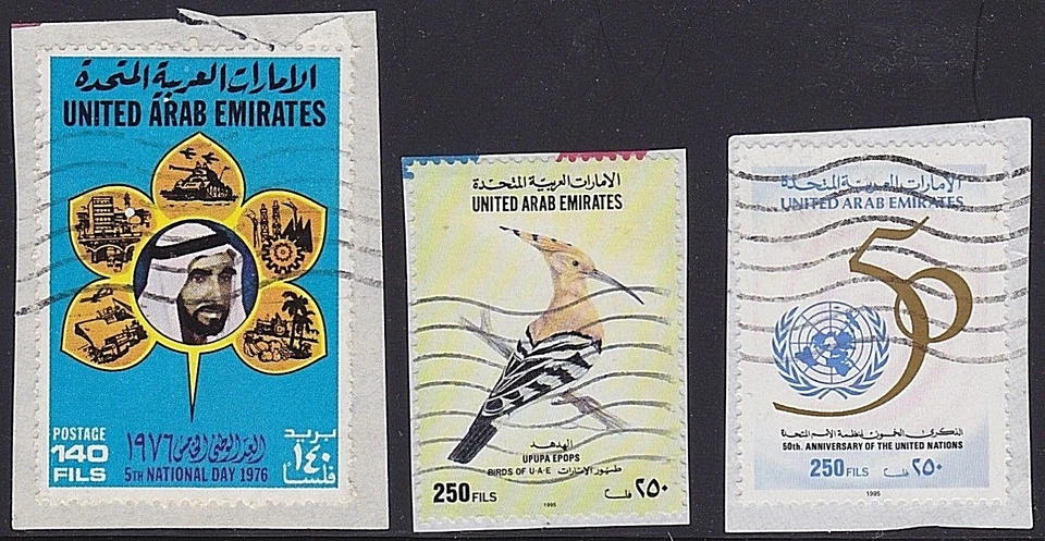 UNITED ARAB EMIRATES 1976 - 1995 - 3 STAMPS - 5TH NATL DAY - BIRD UPUPA EPOS - Image 1 of 1