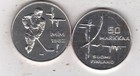 Finnland Finland S 62: KM 60 50 Markkaa 1982 Silber UNC Sammler collector coin
